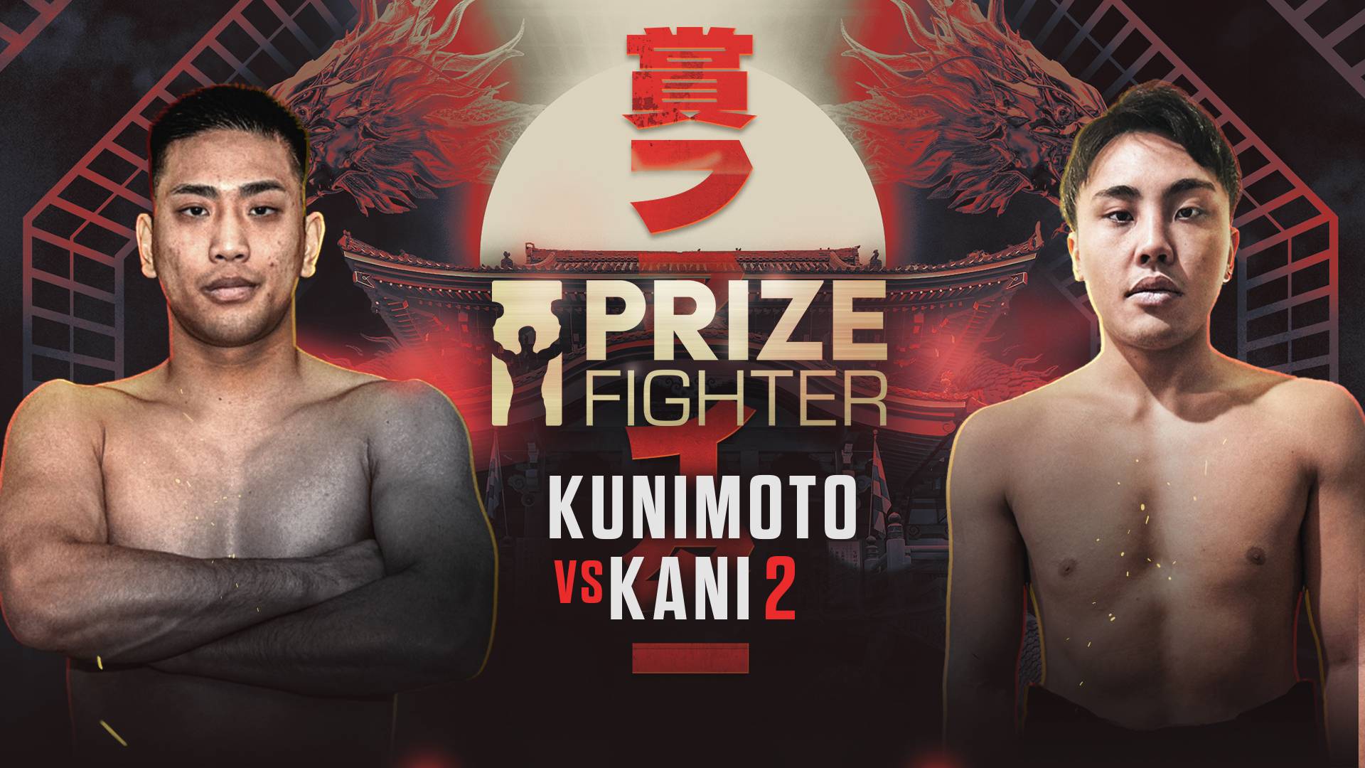 Kunimoto vs Kani 2