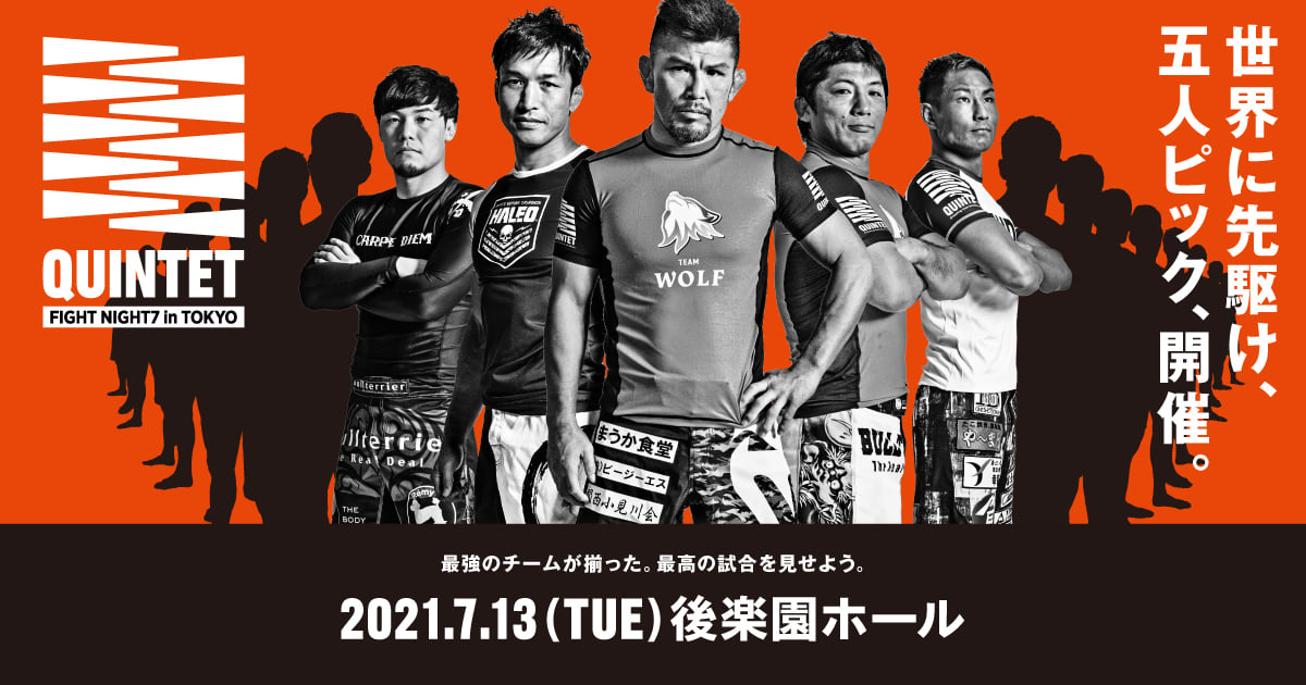 Quintet Fight Night 7