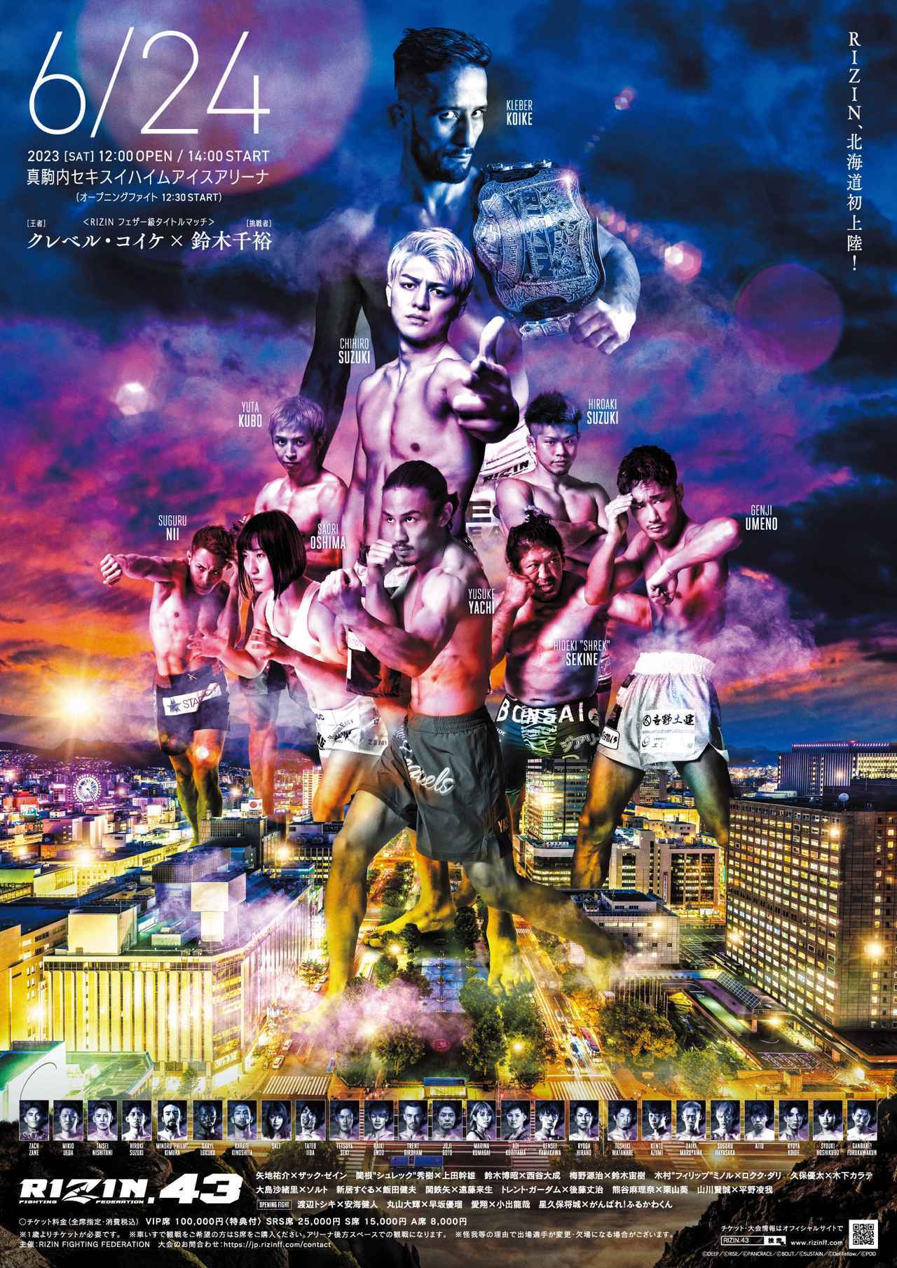 Rizin 43