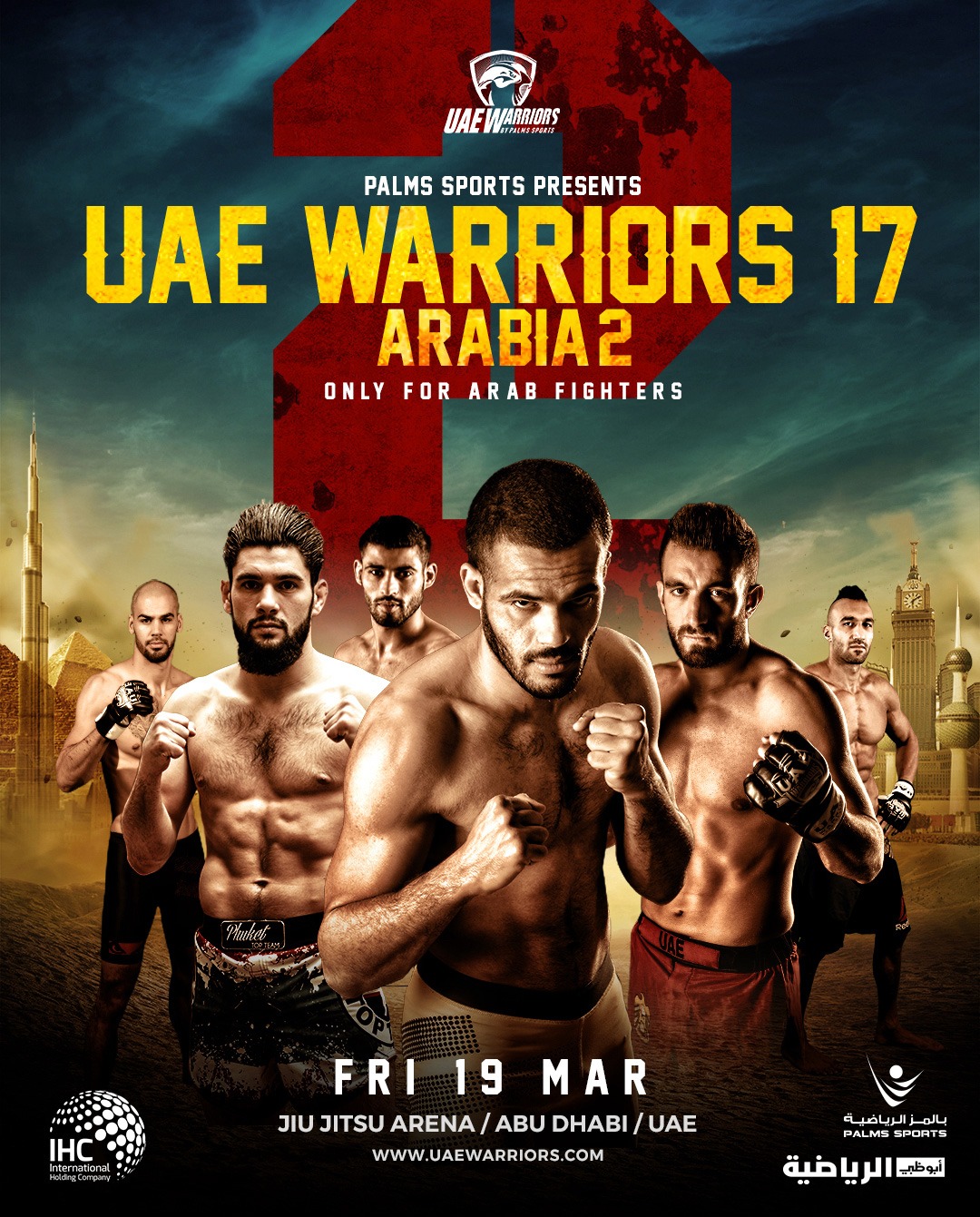 UAE Warriors 17